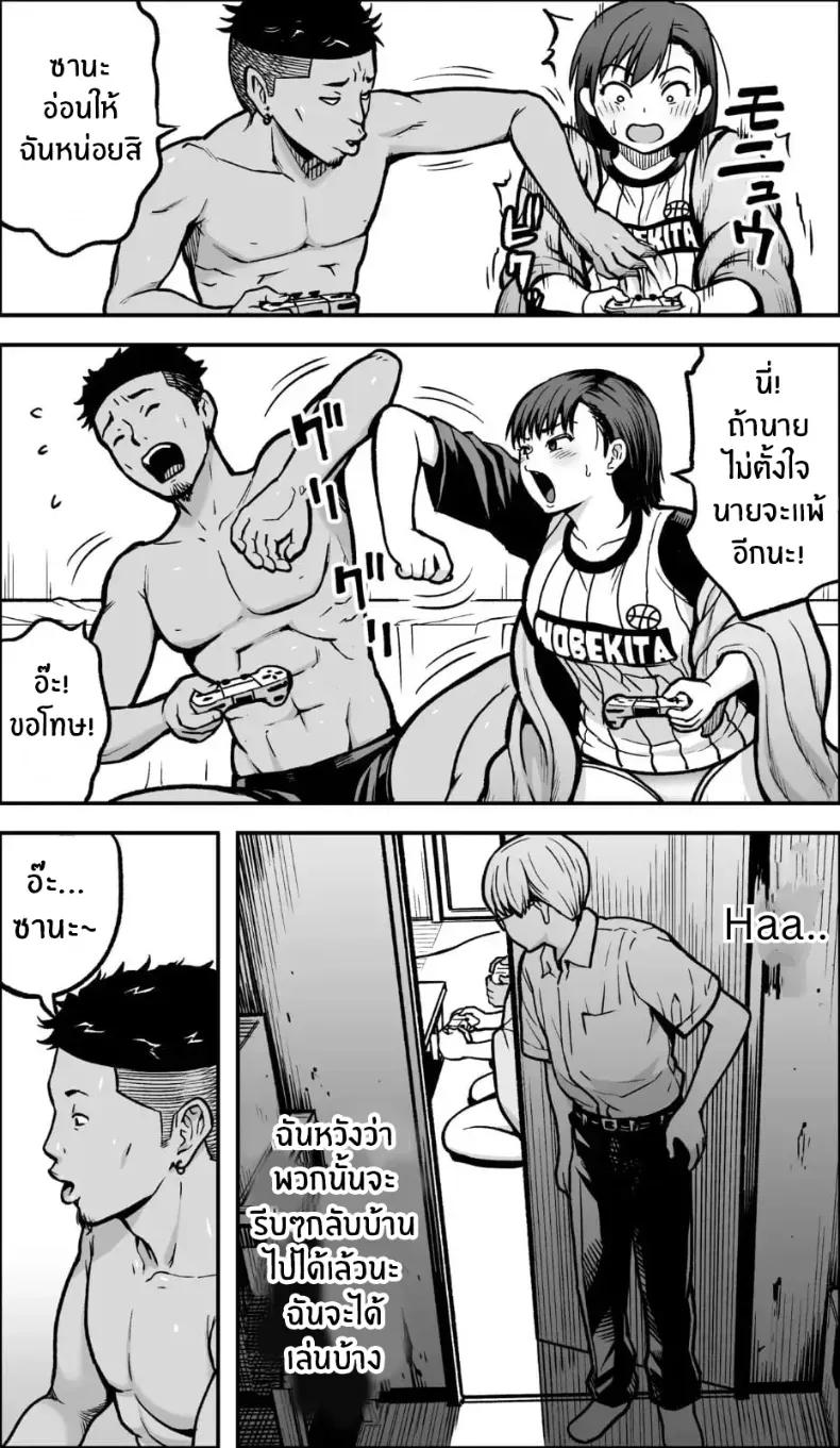 Doujin-Lc- อ่าน โดจิน มังฮวา เกาหลี ญี่ปุ่น จีน แปลไทย ถ้าเกิดว่าฉันมีความกล้าล่ะก็ ตอนที่ 1 2 3 4 5 6 7 8 9 10 11 12 13 14 ฟรี ไม่มีโฆษณา อ่าน โดจิน Manhwa เกาหลี ญี่ปุ่น จีน เรามีครบ คัดมาให้เน้นๆ โดจิน 18+ รับประกันความฟินโดย  Doujin Lc