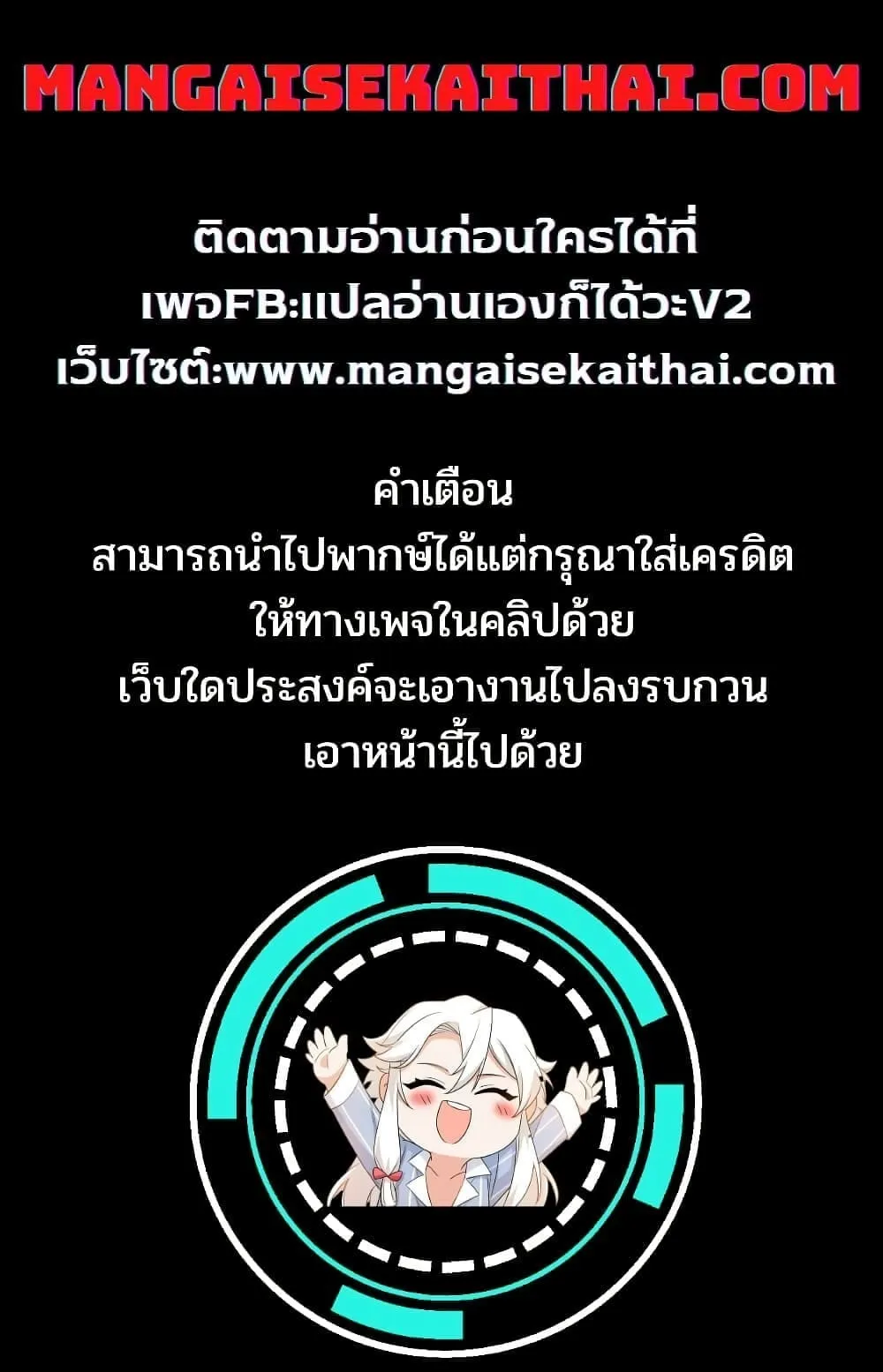 Manga-lc-com อ่านมังงะ อ่านการ์ตูน ออนไลน์ ฟรี Garbage Brave Isekai ni Shoukan sare Suterareta Yuusha no Fu ตอนที่ 1 2 3 4 5 6 7 8 9 10 11 12 13 14 ฟรี ไม่มีโฆษณา Manga-lc - อ่าน มังงะ อ่าน การ์ตูน ออนไลน์ อ่านมังงะ ฟรี
