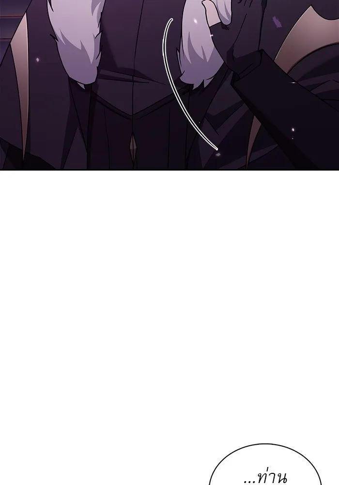 ผมไม่ได้เก่งอย่างที่คิด ตอนที่ 13 รูปที่ 4