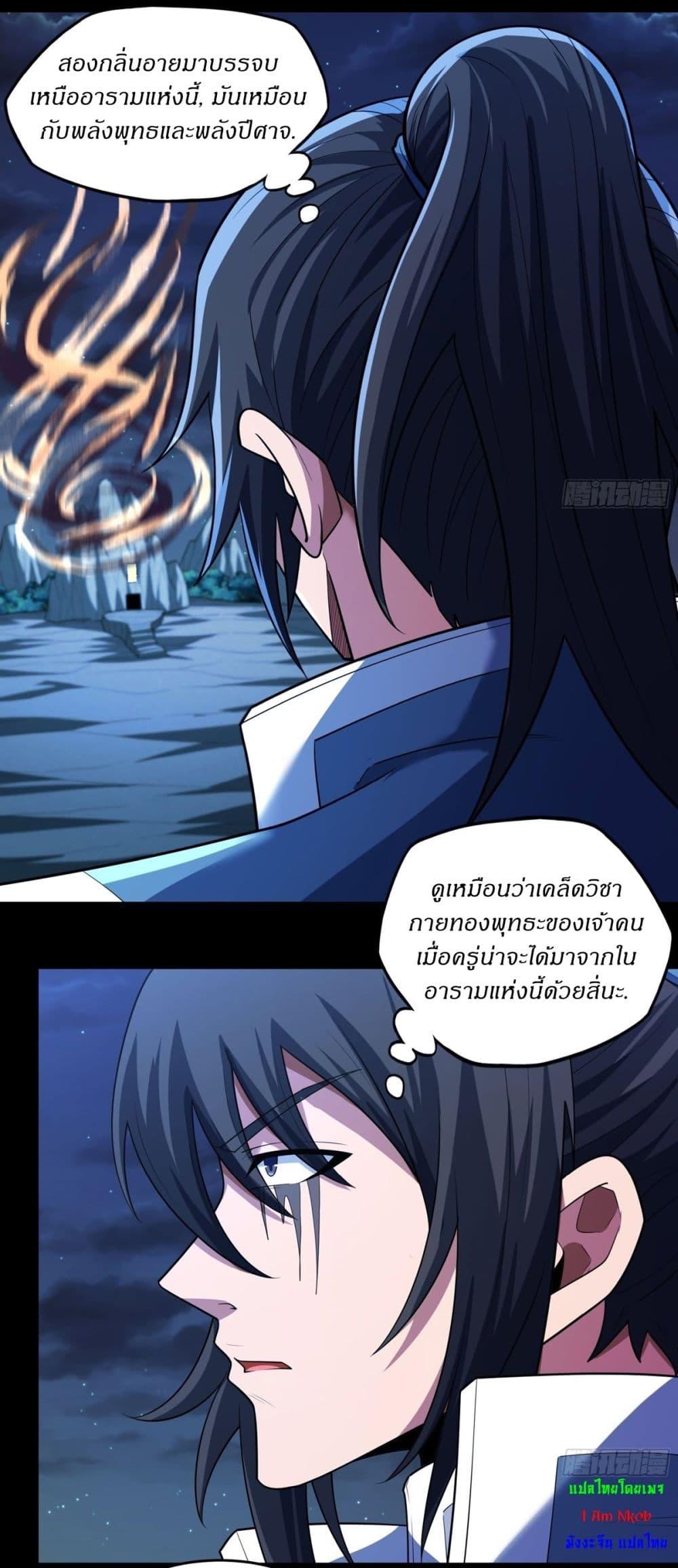 Manga-lc-com อ่านมังงะ อ่านการ์ตูน ออนไลน์ ฟรี God of Martial Arts ตอนที่ 1 2 3 4 5 6 7 8 9 10 11 12 13 14 ฟรี ไม่มีโฆษณา Manga-lc - อ่าน มังงะ อ่าน การ์ตูน ออนไลน์ อ่านมังงะ ฟรี