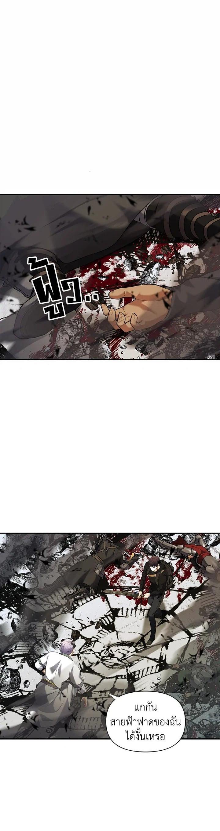 Manga-lc-com อ่านมังงะ อ่านการ์ตูน ออนไลน์ ฟรี Second Life Ranker ตอนที่ 1 2 3 4 5 6 7 8 9 10 11 12 13 14 ฟรี ไม่มีโฆษณา Manga-lc - อ่าน มังงะ อ่าน การ์ตูน ออนไลน์ อ่านมังงะ ฟรี