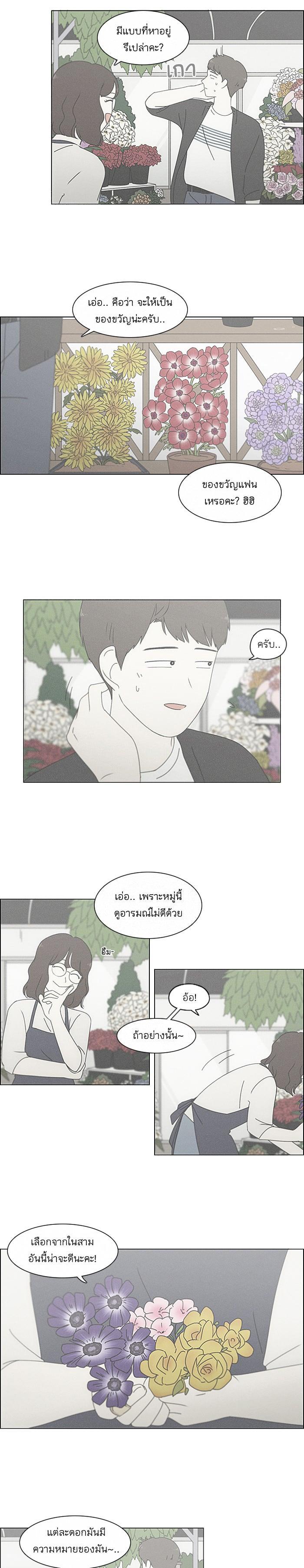 Manga-lc-com อ่านมังงะ อ่านการ์ตูน ออนไลน์ ฟรี Love Revolution รักนี้ต้องปฏิวัติ ตอนที่ 1 2 3 4 5 6 7 8 9 10 11 12 13 14 ฟรี ไม่มีโฆษณา Manga-lc - อ่าน มังงะ อ่าน การ์ตูน ออนไลน์ อ่านมังงะ ฟรี