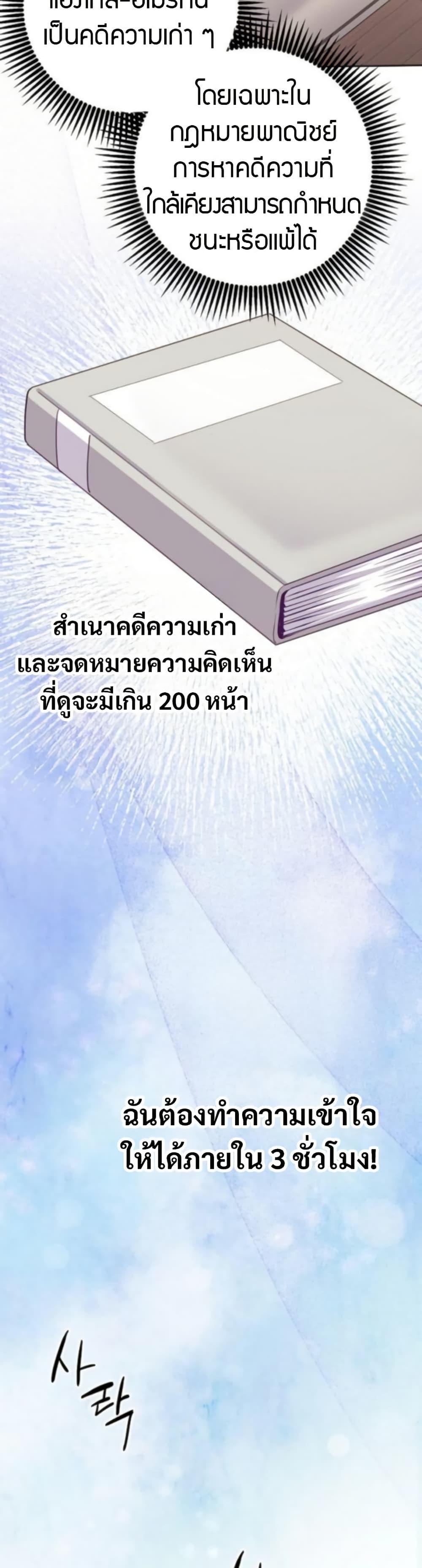 Manga-lc-com อ่านมังงะ อ่านการ์ตูน ออนไลน์ ฟรี An Extraordinary Lawyer’s Subspace ตอนที่ 1 2 3 4 5 6 7 8 9 10 11 12 13 14 ฟรี ไม่มีโฆษณา Manga-lc - อ่าน มังงะ อ่าน การ์ตูน ออนไลน์ อ่านมังงะ ฟรี