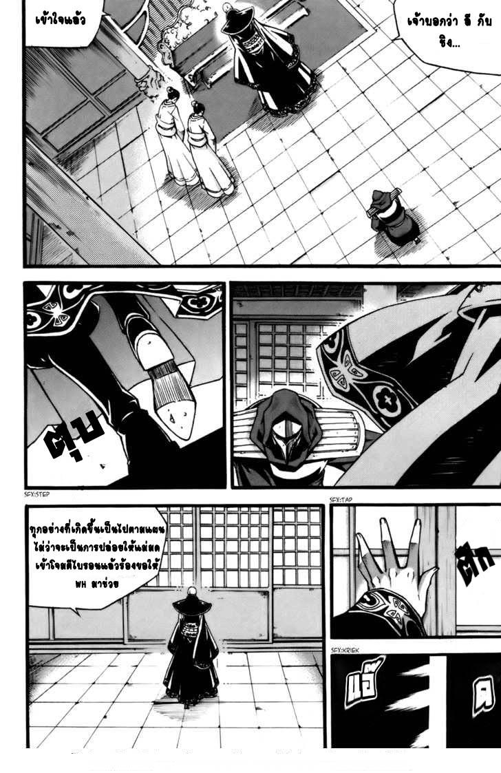 Manga-lc-com อ่านมังงะ อ่านการ์ตูน ออนไลน์ ฟรี WITCH HUNTER ตอนที่ 1 2 3 4 5 6 7 8 9 10 11 12 13 14 ฟรี ไม่มีโฆษณา Manga-lc - อ่าน มังงะ อ่าน การ์ตูน ออนไลน์ อ่านมังงะ ฟรี