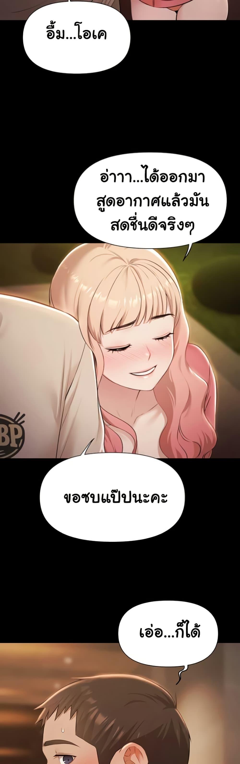 Doujin-Lc- อ่าน โดจิน มังฮวา เกาหลี ญี่ปุ่น จีน แปลไทย Pool Party ตอนที่ 1 2 3 4 5 6 7 8 9 10 11 12 13 14 ฟรี ไม่มีโฆษณา อ่าน โดจิน Manhwa เกาหลี ญี่ปุ่น จีน เรามีครบ คัดมาให้เน้นๆ โดจิน 18+ รับประกันความฟินโดย  Doujin Lc