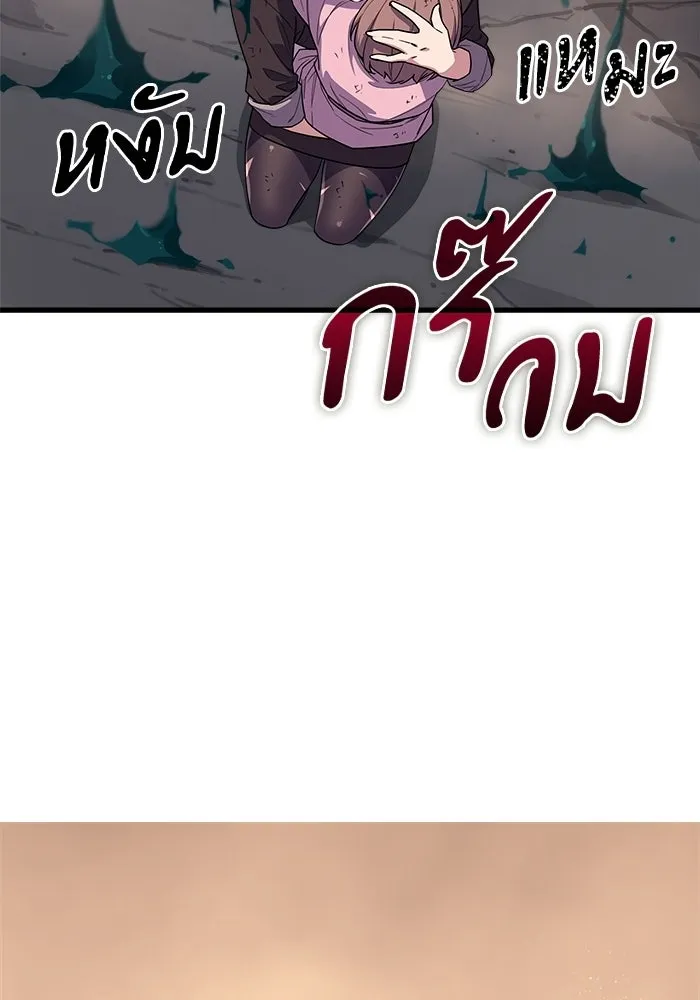 เริ่มเกมพร้อม 13 คุณสมบัติลับ ตอนที่ 3 รูปที่ 113