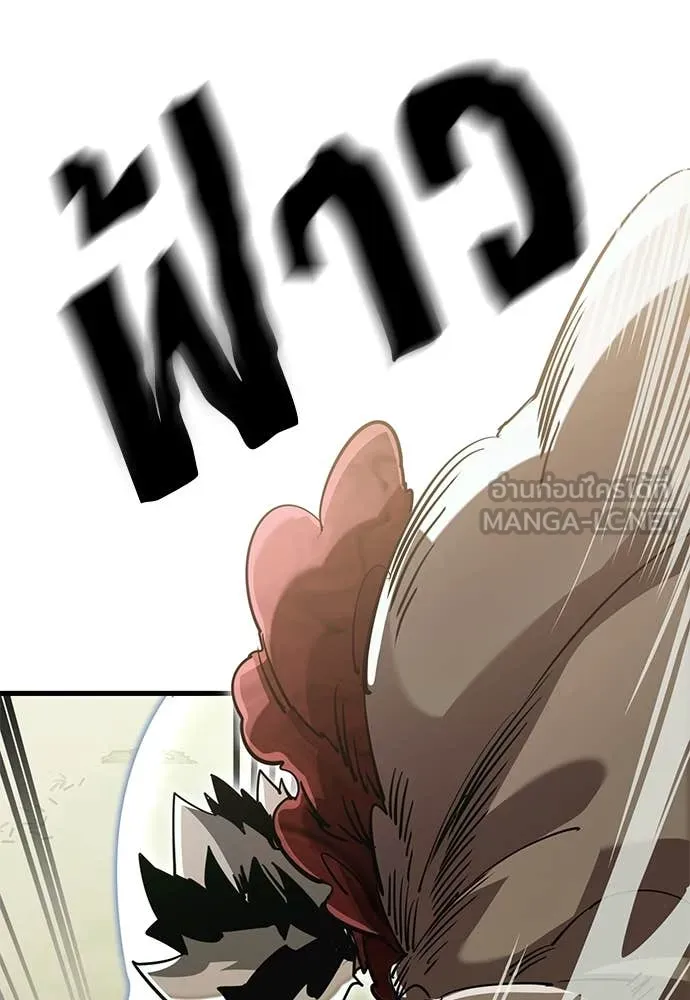 ยมราชลงทัณฑ์ ตอนที่ 101 รูปที่ 148