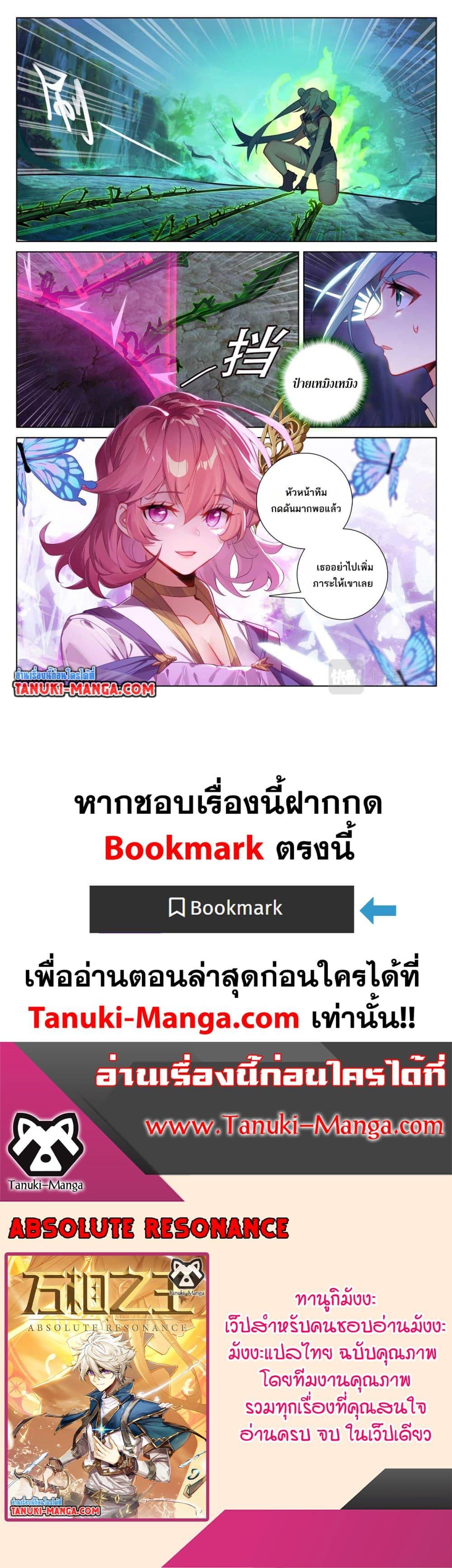 Manga-lc-com อ่านมังงะ อ่านการ์ตูน ออนไลน์ ฟรี Absolute Resonance ตอนที่ 1 2 3 4 5 6 7 8 9 10 11 12 13 14 ฟรี ไม่มีโฆษณา Manga-lc - อ่าน มังงะ อ่าน การ์ตูน ออนไลน์ อ่านมังงะ ฟรี