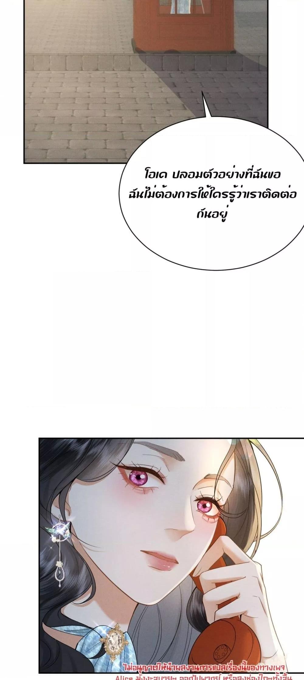 Manga-lc-com อ่านมังงะ อ่านการ์ตูน ออนไลน์ ฟรี TheDuke’sdaug ตอนที่ 1 2 3 4 5 6 7 8 9 10 11 12 13 14 ฟรี ไม่มีโฆษณา Manga-lc - อ่าน มังงะ อ่าน การ์ตูน ออนไลน์ อ่านมังงะ ฟรี
