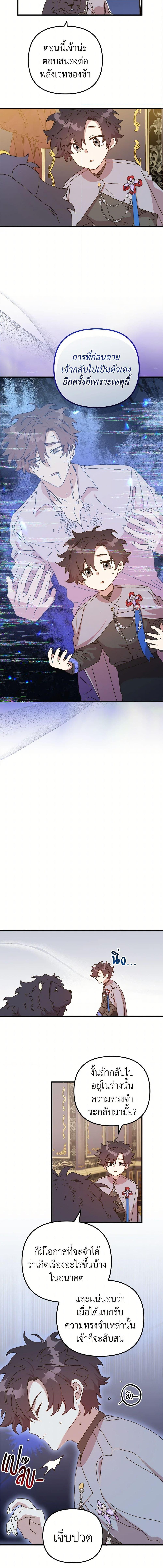 Manga-lc-com อ่านมังงะ อ่านการ์ตูน ออนไลน์ ฟรี The Princess Pretends to Be Crazy ตอนที่ 1 2 3 4 5 6 7 8 9 10 11 12 13 14 ฟรี ไม่มีโฆษณา Manga-lc - อ่าน มังงะ อ่าน การ์ตูน ออนไลน์ อ่านมังงะ ฟรี