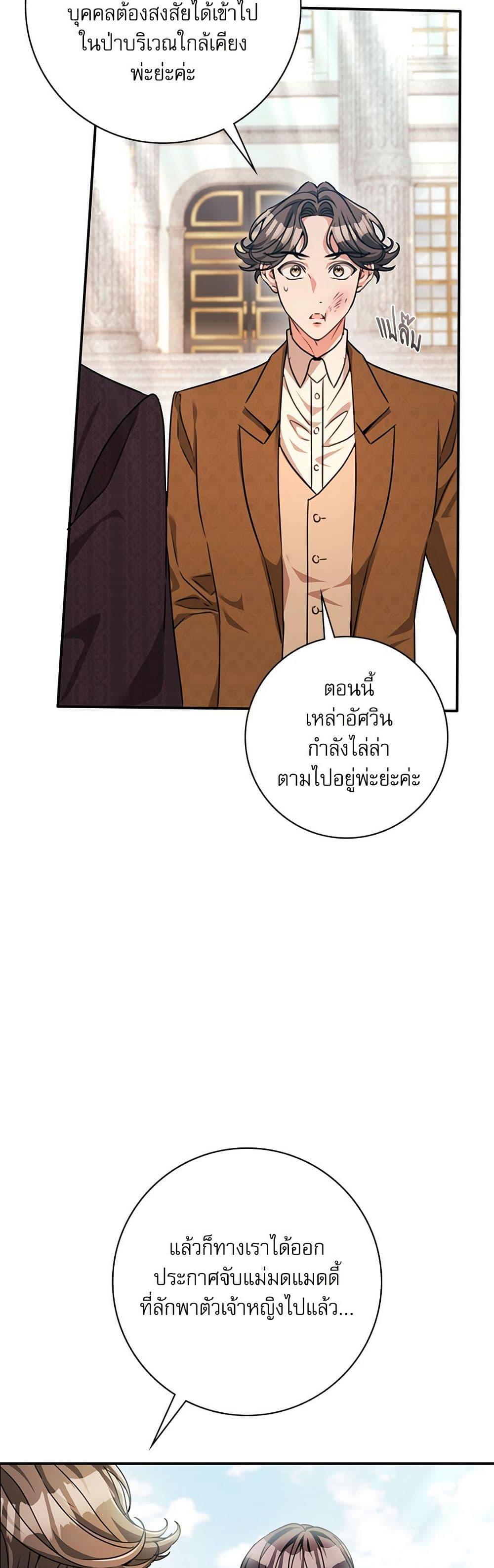 Manga-lc-com อ่านมังงะ อ่านการ์ตูน ออนไลน์ ฟรี The Emperor’s Sleepless Nights ตอนที่ 1 2 3 4 5 6 7 8 9 10 11 12 13 14 ฟรี ไม่มีโฆษณา Manga-lc - อ่าน มังงะ อ่าน การ์ตูน ออนไลน์ อ่านมังงะ ฟรี
