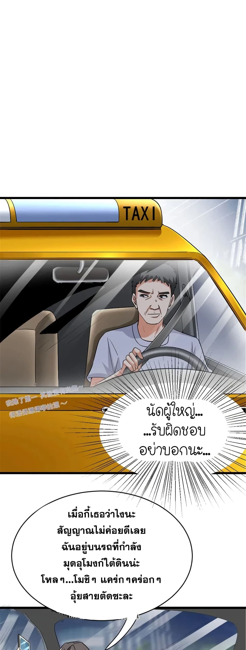 Manga-lc-com อ่านมังงะ อ่านการ์ตูน ออนไลน์ ฟรี Release That Witch ตอนที่ 1 2 3 4 5 6 7 8 9 10 11 12 13 14 ฟรี ไม่มีโฆษณา Manga-lc - อ่าน มังงะ อ่าน การ์ตูน ออนไลน์ อ่านมังงะ ฟรี