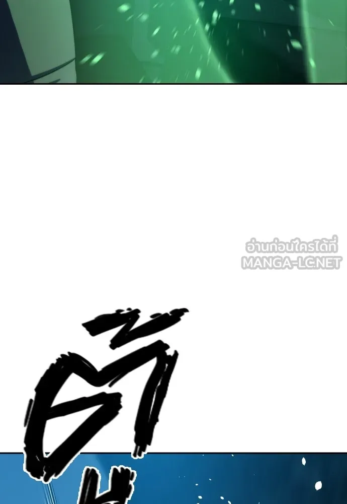 นักรบแช่แข็ง ตอนที่ 48 รูปที่ 96
