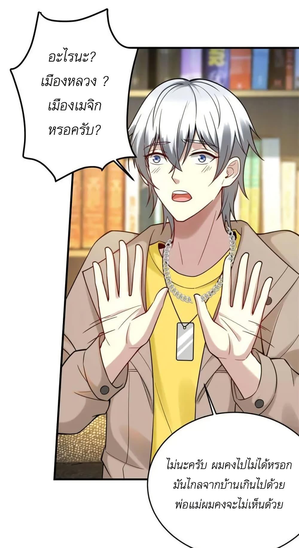 Manga-lc-com อ่านมังงะ อ่านการ์ตูน ออนไลน์ ฟรี Losing Money To Be A Tycoon ตอนที่ 1 2 3 4 5 6 7 8 9 10 11 12 13 14 ฟรี ไม่มีโฆษณา Manga-lc - อ่าน มังงะ อ่าน การ์ตูน ออนไลน์ อ่านมังงะ ฟรี