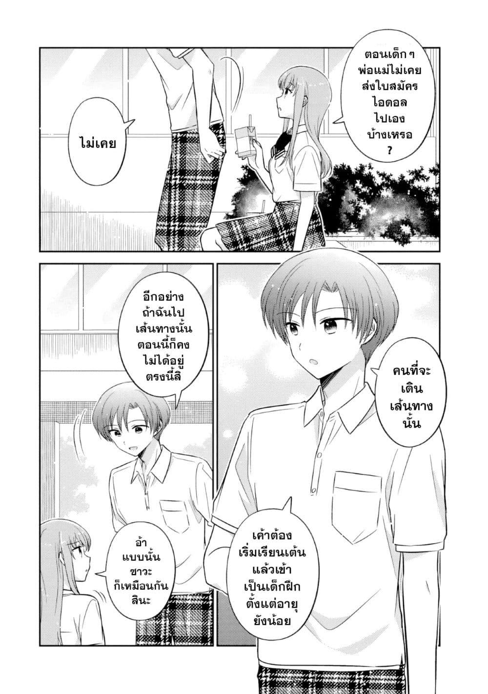 Manga-lc-com อ่านมังงะ อ่านการ์ตูน ออนไลน์ ฟรี Oshibana! ตอนที่ 1 2 3 4 5 6 7 8 9 10 11 12 13 14 ฟรี ไม่มีโฆษณา Manga-lc - อ่าน มังงะ อ่าน การ์ตูน ออนไลน์ อ่านมังงะ ฟรี