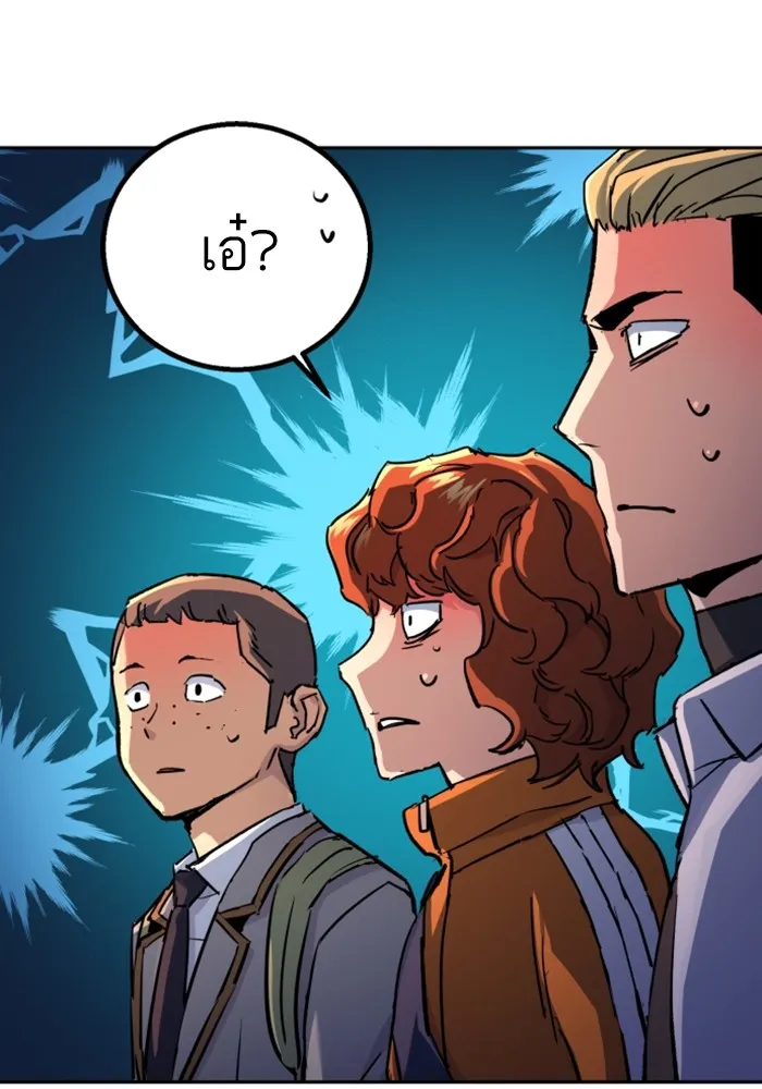 พี่ชายสายบอดี้การ์ด ตอนที่ 206 รูปที่ 74