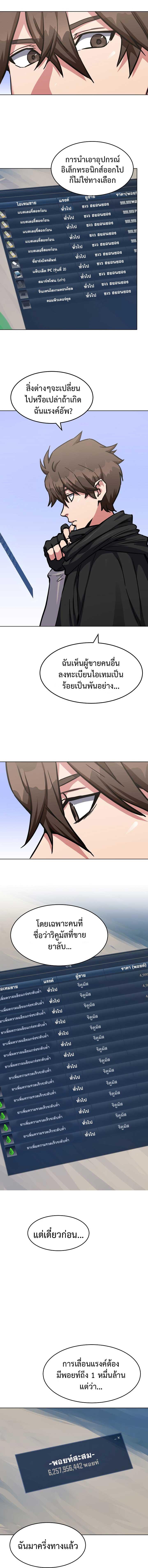 Manga-lc-com อ่านมังงะ อ่านการ์ตูน ออนไลน์ ฟรี Level 1 Player ตอนที่ 1 2 3 4 5 6 7 8 9 10 11 12 13 14 ฟรี ไม่มีโฆษณา Manga-lc - อ่าน มังงะ อ่าน การ์ตูน ออนไลน์ อ่านมังงะ ฟรี