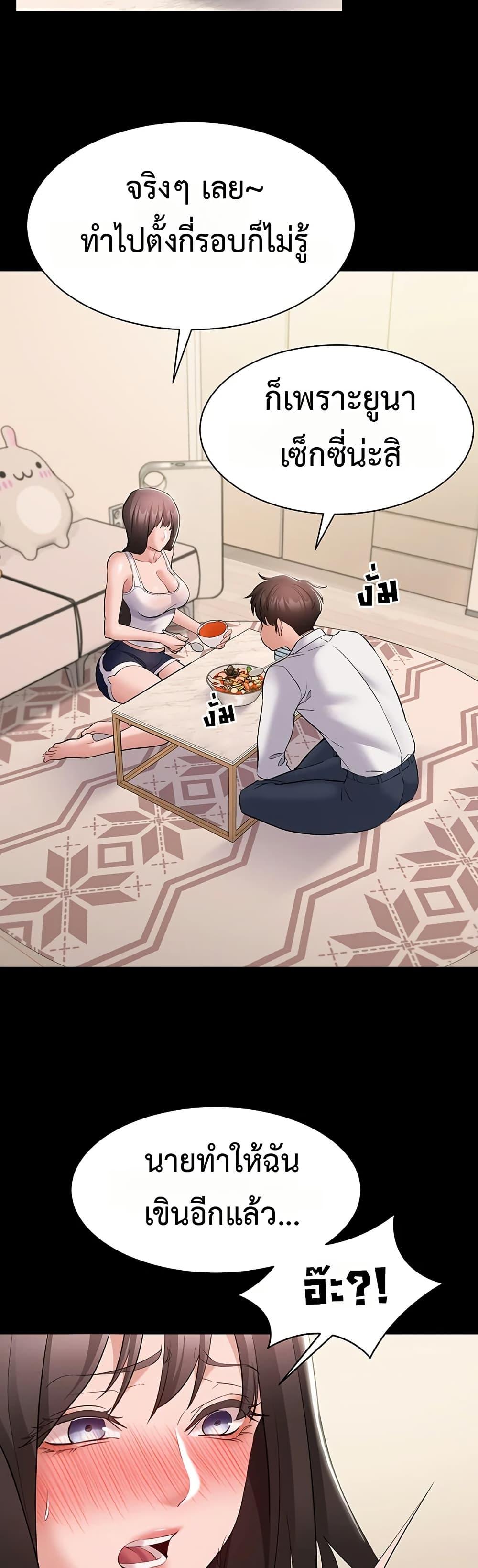 Doujin-Lc- อ่าน โดจิน มังฮวา เกาหลี ญี่ปุ่น จีน แปลไทย Quiet Worker ตอนที่ 1 2 3 4 5 6 7 8 9 10 11 12 13 14 ฟรี ไม่มีโฆษณา อ่าน โดจิน Manhwa เกาหลี ญี่ปุ่น จีน เรามีครบ คัดมาให้เน้นๆ โดจิน 18+ รับประกันความฟินโดย  Doujin Lc
