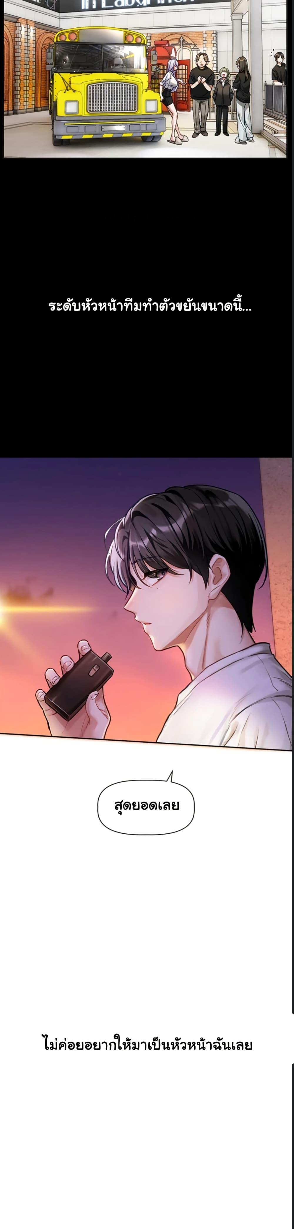 Doujin-Lc- อ่าน โดจิน มังฮวา เกาหลี ญี่ปุ่น จีน แปลไทย Love Quest ตอนที่ 1 2 3 4 5 6 7 8 9 10 11 12 13 14 ฟรี ไม่มีโฆษณา อ่าน โดจิน Manhwa เกาหลี ญี่ปุ่น จีน เรามีครบ คัดมาให้เน้นๆ โดจิน 18+ รับประกันความฟินโดย  Doujin Lc
