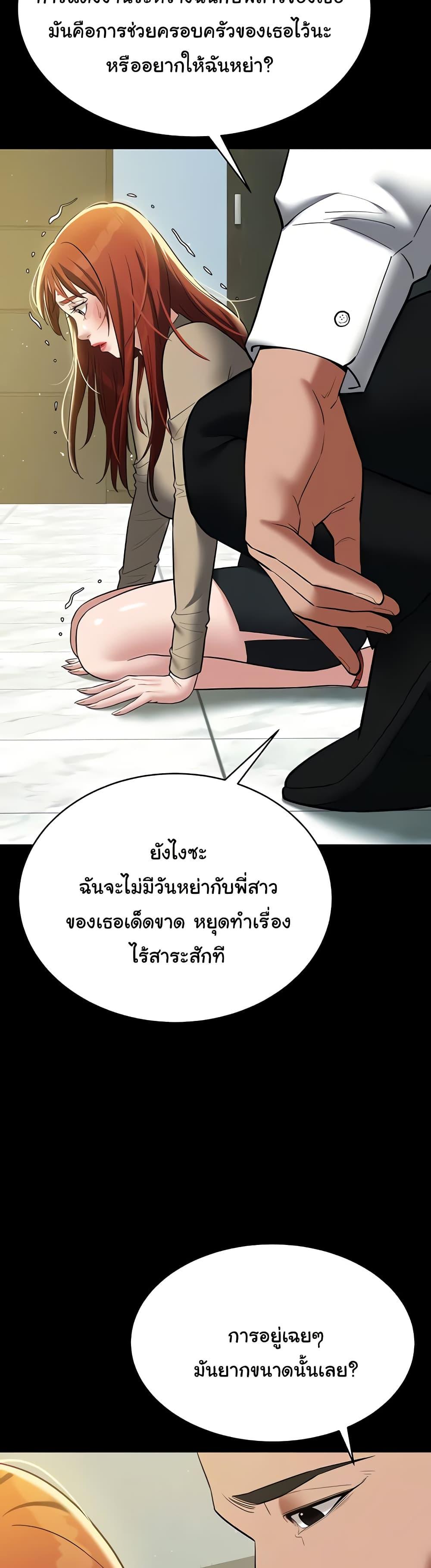 Doujin-Lc- อ่าน โดจิน มังฮวา เกาหลี ญี่ปุ่น จีน แปลไทย A Very Private Revenge ตอนที่ 1 2 3 4 5 6 7 8 9 10 11 12 13 14 ฟรี ไม่มีโฆษณา อ่าน โดจิน Manhwa เกาหลี ญี่ปุ่น จีน เรามีครบ คัดมาให้เน้นๆ โดจิน 18+ รับประกันความฟินโดย  Doujin Lc