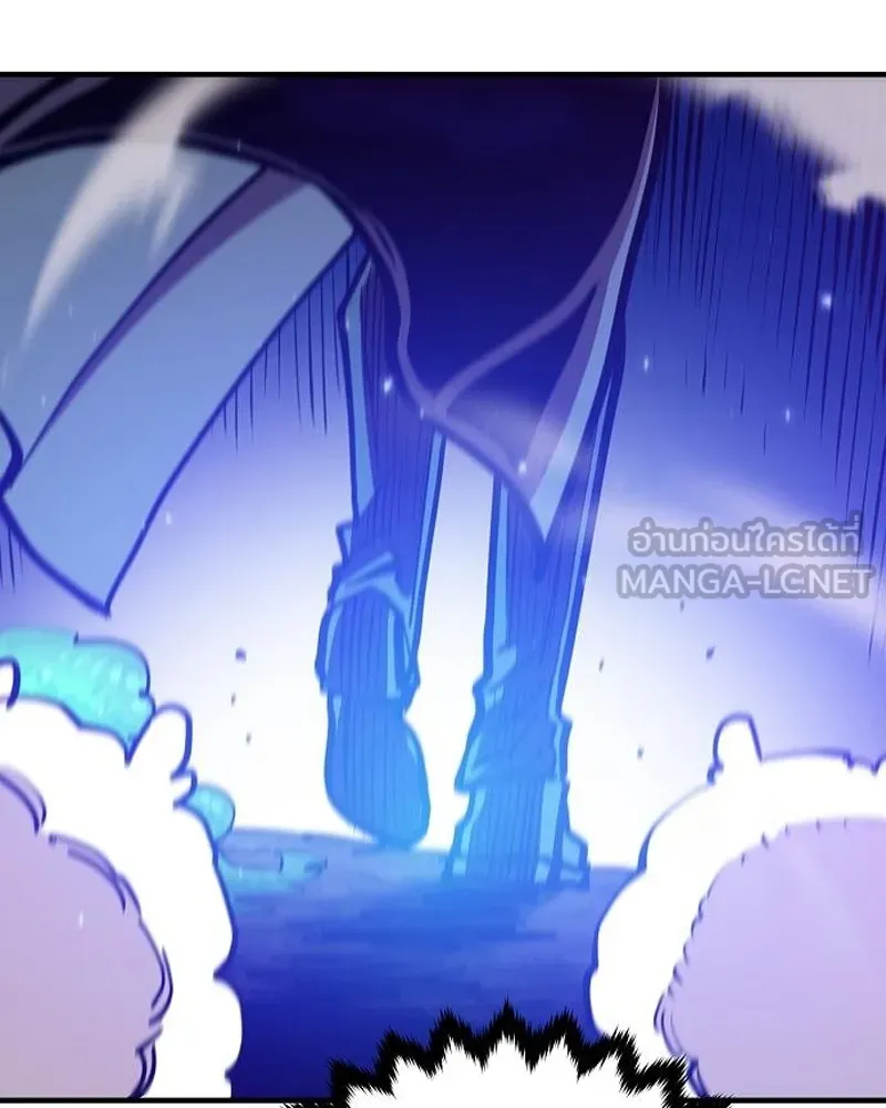Player ตอนที่ 174 รูปที่ 57