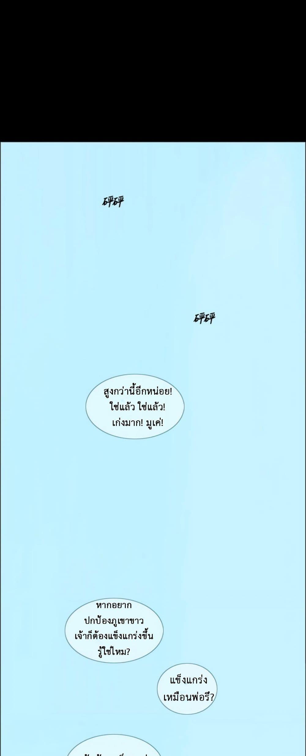 Manga-lc-com อ่านมังงะ อ่านการ์ตูน ออนไลน์ ฟรี Tiger Brother ตอนที่ 1 2 3 4 5 6 7 8 9 10 11 12 13 14 ฟรี ไม่มีโฆษณา Manga-lc - อ่าน มังงะ อ่าน การ์ตูน ออนไลน์ อ่านมังงะ ฟรี