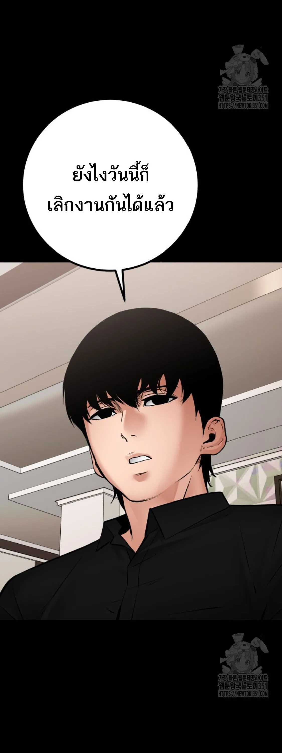 Blade of Retribution ดาบแห_งการลงท_ณฑ_ ตอนที่ ตอนที่ 35 รูปที่ 67