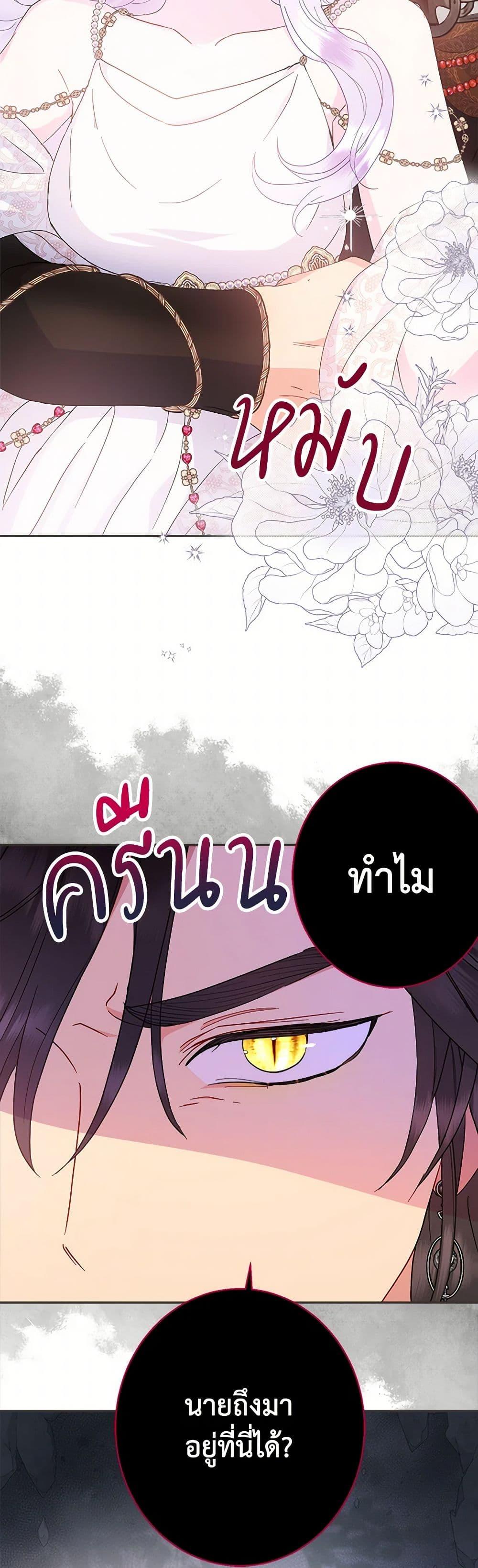 Manga-lc-com อ่านมังงะ อ่านการ์ตูน ออนไลน์ ฟรี Forget My Husband, I’ll Go Make Money ตอนที่ 1 2 3 4 5 6 7 8 9 10 11 12 13 14 ฟรี ไม่มีโฆษณา Manga-lc - อ่าน มังงะ อ่าน การ์ตูน ออนไลน์ อ่านมังงะ ฟรี