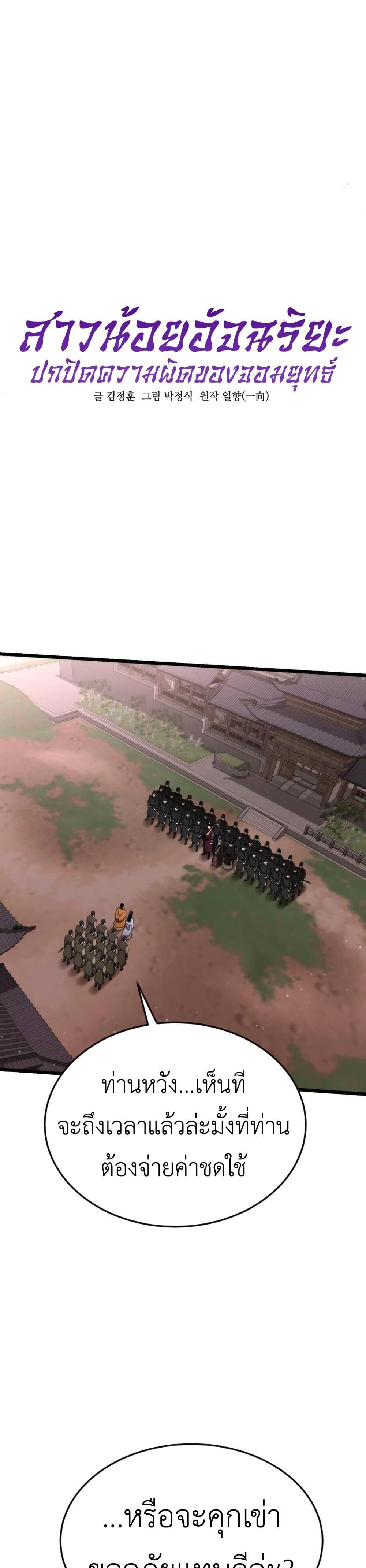 Manga-lc-com อ่านมังงะ อ่านการ์ตูน ออนไลน์ ฟรี The Genius Girl Who Hides the Martial World’s Public Enemy ตอนที่ 1 2 3 4 5 6 7 8 9 10 11 12 13 14 ฟรี ไม่มีโฆษณา Manga-lc - อ่าน มังงะ อ่าน การ์ตูน ออนไลน์ อ่านมังงะ ฟรี