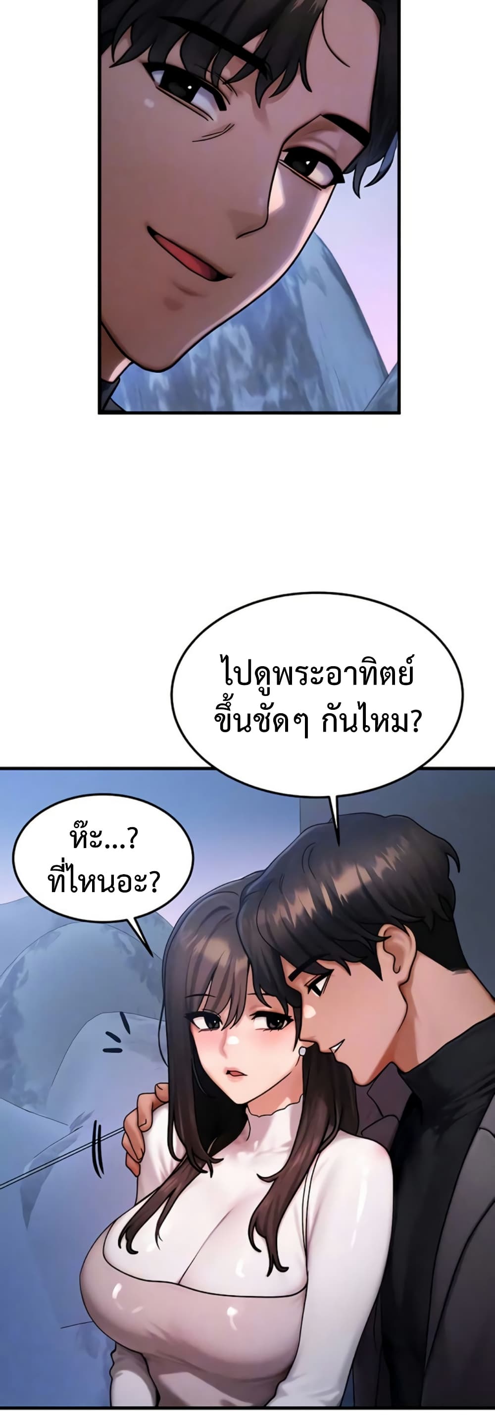 Doujin-Lc- อ่าน โดจิน มังฮวา เกาหลี ญี่ปุ่น จีน แปลไทย My Body Got ตอนที่ 1 2 3 4 5 6 7 8 9 10 11 12 13 14 ฟรี ไม่มีโฆษณา อ่าน โดจิน Manhwa เกาหลี ญี่ปุ่น จีน เรามีครบ คัดมาให้เน้นๆ โดจิน 18+ รับประกันความฟินโดย  Doujin Lc