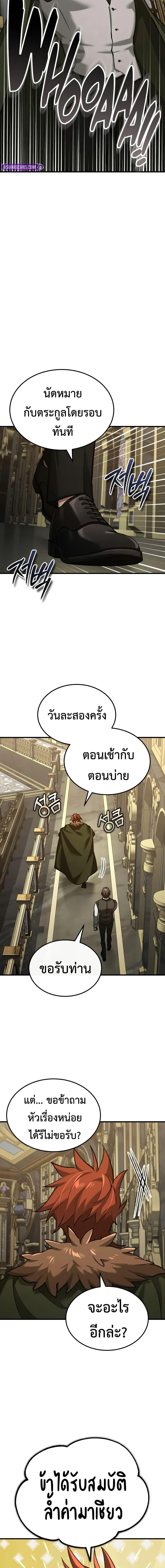 Manga-lc-com อ่านมังงะ อ่านการ์ตูน ออนไลน์ ฟรี The Heavenly Demon Can’t Live a Normal Life ตอนที่ 1 2 3 4 5 6 7 8 9 10 11 12 13 14 ฟรี ไม่มีโฆษณา Manga-lc - อ่าน มังงะ อ่าน การ์ตูน ออนไลน์ อ่านมังงะ ฟรี