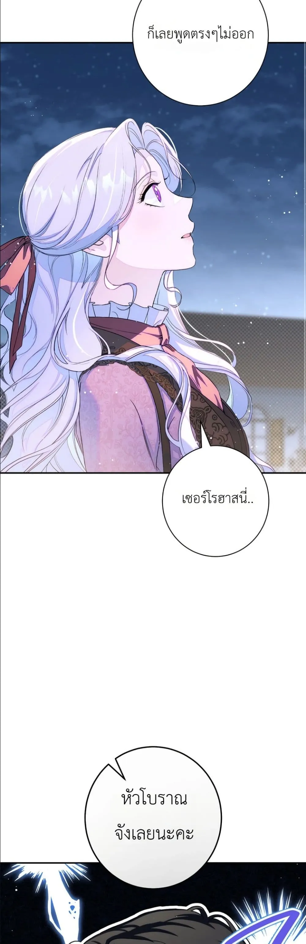 Manga-lc-com อ่านมังงะ อ่านการ์ตูน ออนไลน์ ฟรี Dating the Emperor in Secret, but I Don’t Know About It ตอนที่ 1 2 3 4 5 6 7 8 9 10 11 12 13 14 ฟรี ไม่มีโฆษณา Manga-lc - อ่าน มังงะ อ่าน การ์ตูน ออนไลน์ อ่านมังงะ ฟรี