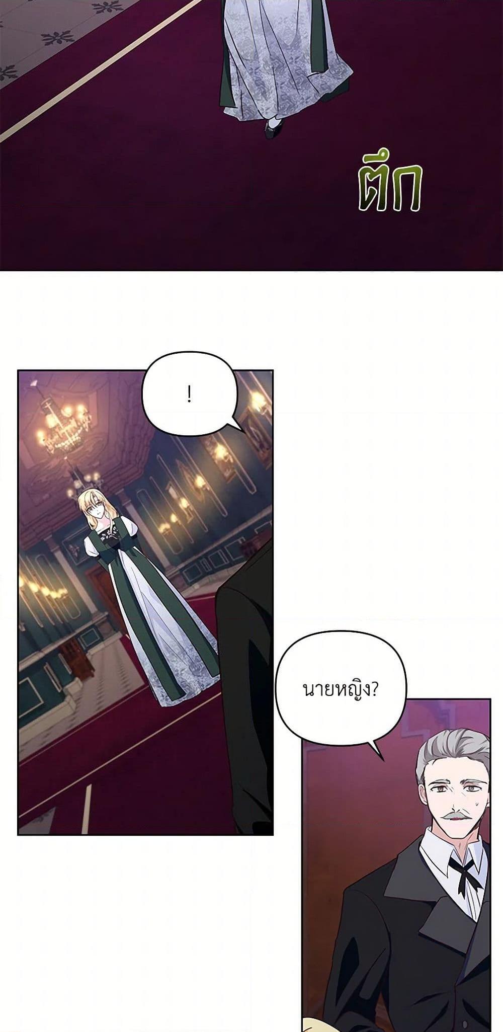 Manga-lc-com อ่านมังงะ อ่านการ์ตูน ออนไลน์ ฟรี Once Married ตอนที่ 1 2 3 4 5 6 7 8 9 10 11 12 13 14 ฟรี ไม่มีโฆษณา Manga-lc - อ่าน มังงะ อ่าน การ์ตูน ออนไลน์ อ่านมังงะ ฟรี