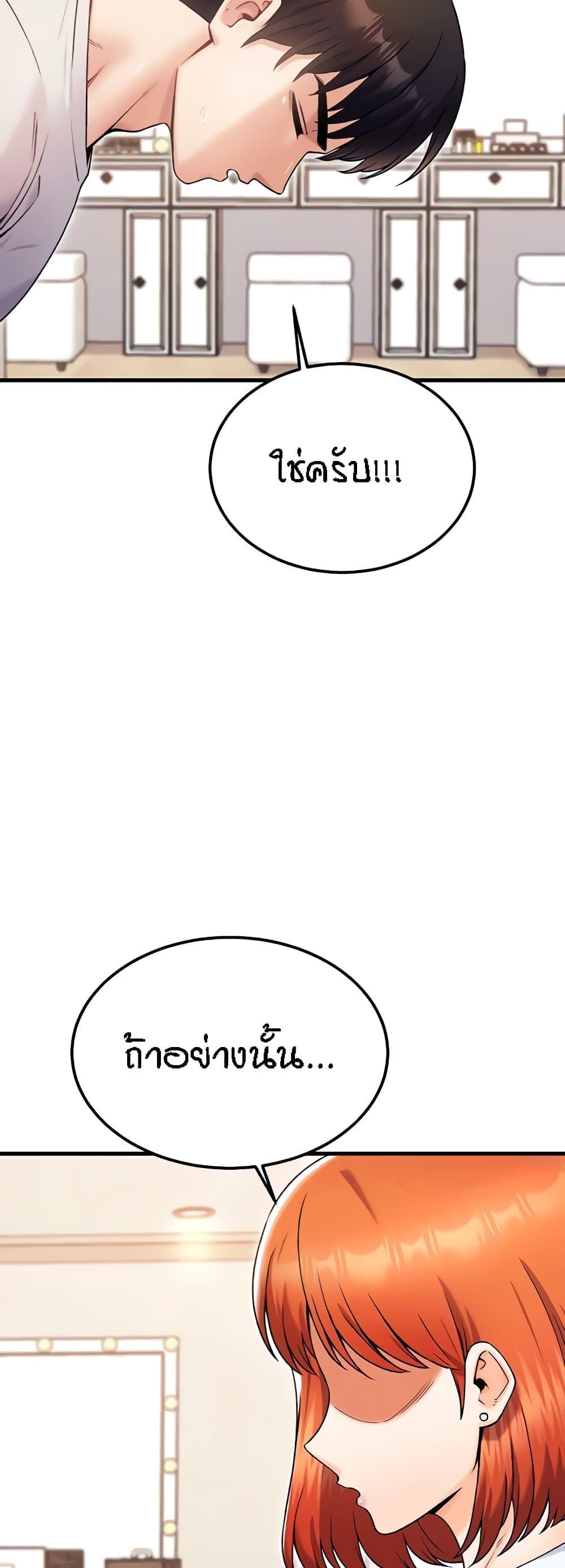 Doujin-Lc- อ่าน โดจิน มังฮวา เกาหลี ญี่ปุ่น จีน แปลไทย Kangcheol’s Bosses ตอนที่ 1 2 3 4 5 6 7 8 9 10 11 12 13 14 ฟรี ไม่มีโฆษณา อ่าน โดจิน Manhwa เกาหลี ญี่ปุ่น จีน เรามีครบ คัดมาให้เน้นๆ โดจิน 18+ รับประกันความฟินโดย  Doujin Lc