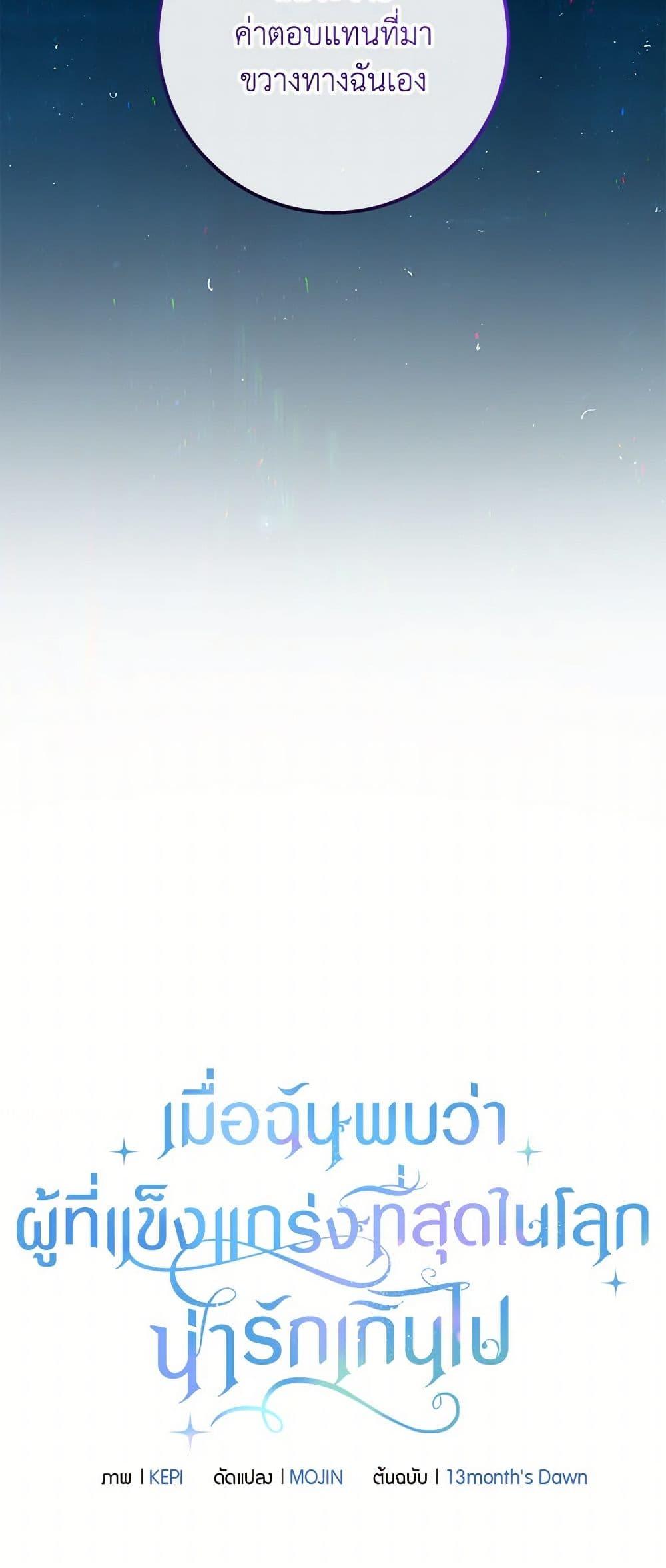 Manga-lc-com อ่านมังงะ อ่านการ์ตูน ออนไลน์ ฟรี Who Knew Dragons Could Be This Cute ตอนที่ 1 2 3 4 5 6 7 8 9 10 11 12 13 14 ฟรี ไม่มีโฆษณา Manga-lc - อ่าน มังงะ อ่าน การ์ตูน ออนไลน์ อ่านมังงะ ฟรี