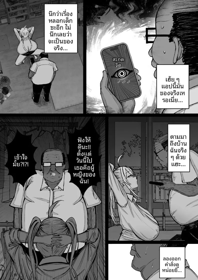 Doujin-Lc- อ่าน โดจิน มังฮวา เกาหลี ญี่ปุ่น จีน แปลไทย สะกดจิตสาวอกโตที่ชอบดูถูก (Nitake Yutamaro) ตอนที่ 1 2 3 4 5 6 7 8 9 10 11 12 13 14 ฟรี ไม่มีโฆษณา อ่าน โดจิน Manhwa เกาหลี ญี่ปุ่น จีน เรามีครบ คัดมาให้เน้นๆ โดจิน 18+ รับประกันความฟินโดย  Doujin Lc