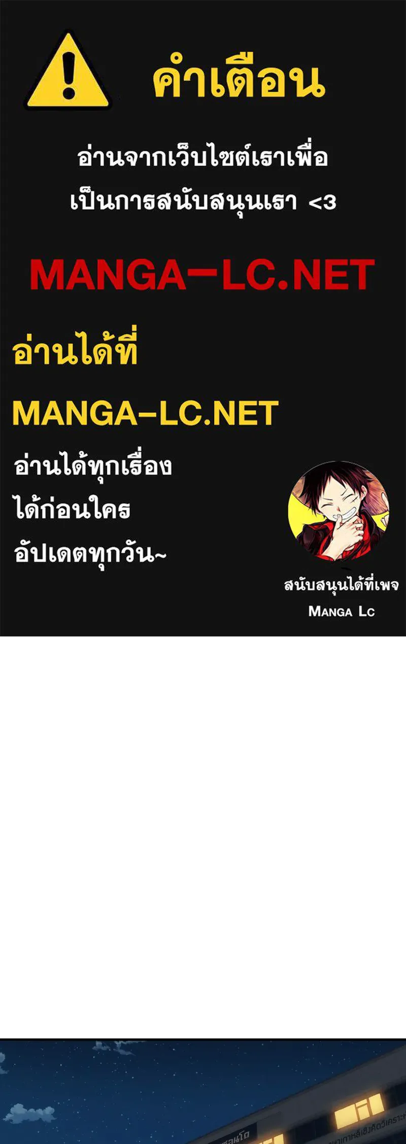 บอกมาค่าตัวเท่าไหร่ ตอนที่ 32 รูปที่ 1