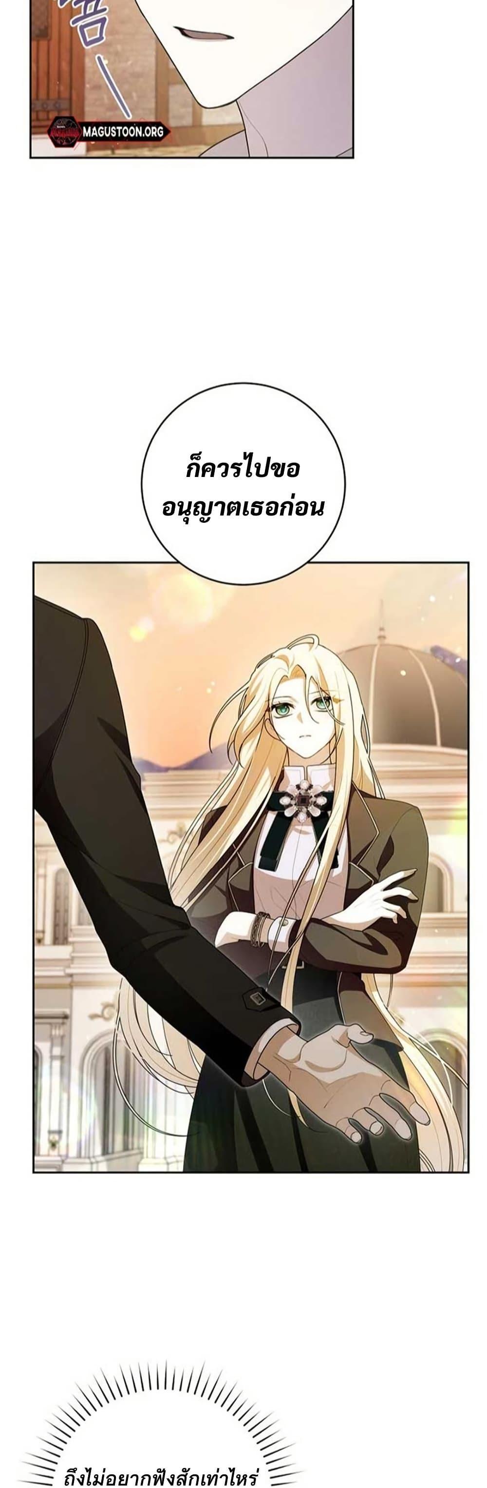 Manga-lc-com อ่านมังงะ อ่านการ์ตูน ออนไลน์ ฟรี I Healed The Male Lead’s Trauma ตอนที่ 1 2 3 4 5 6 7 8 9 10 11 12 13 14 ฟรี ไม่มีโฆษณา Manga-lc - อ่าน มังงะ อ่าน การ์ตูน ออนไลน์ อ่านมังงะ ฟรี