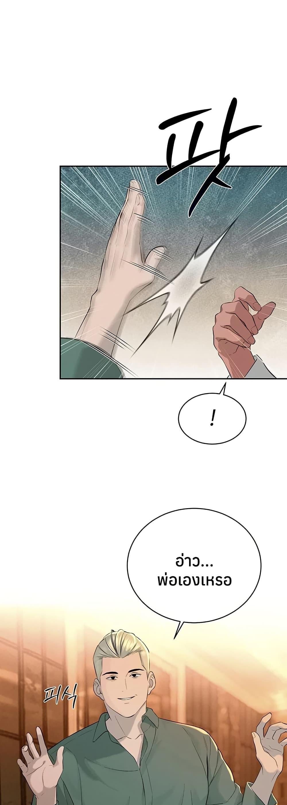 Doujin-Lc- อ่าน โดจิน มังฮวา เกาหลี ญี่ปุ่น จีน แปลไทย Father Is Eating ตอนที่ 1 2 3 4 5 6 7 8 9 10 11 12 13 14 ฟรี ไม่มีโฆษณา อ่าน โดจิน Manhwa เกาหลี ญี่ปุ่น จีน เรามีครบ คัดมาให้เน้นๆ โดจิน 18+ รับประกันความฟินโดย  Doujin Lc