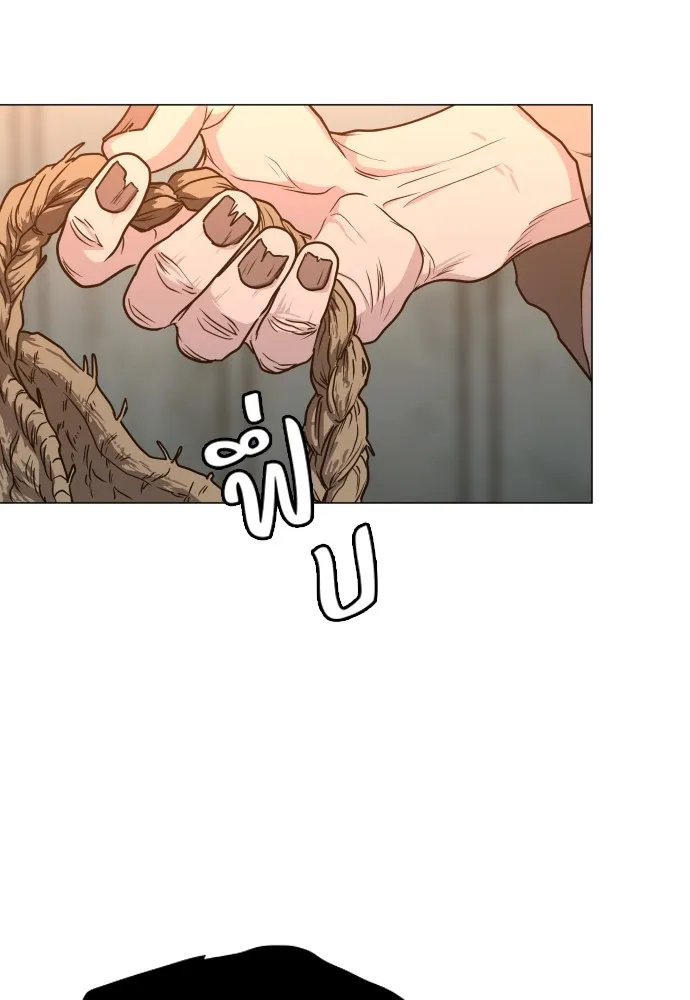 JAKDU ตอนที่ 18 รูปที่ 62