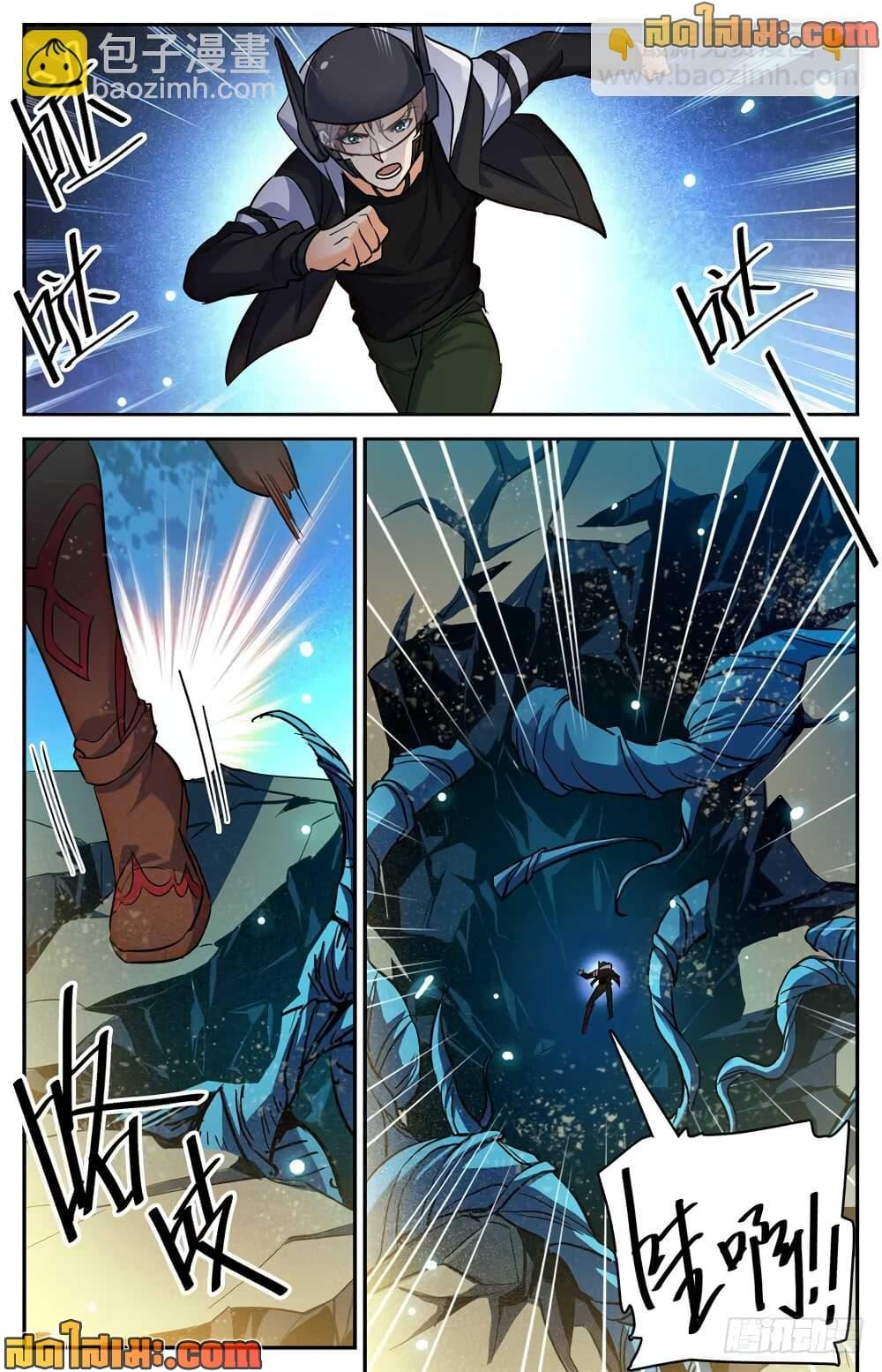 Manga-lc-com อ่านมังงะ อ่านการ์ตูน ออนไลน์ ฟรี Versatile Mage จอมเวทย์เต็มพิกัด ตอนที่ 1 2 3 4 5 6 7 8 9 10 11 12 13 14 ฟรี ไม่มีโฆษณา Manga-lc - อ่าน มังงะ อ่าน การ์ตูน ออนไลน์ อ่านมังงะ ฟรี