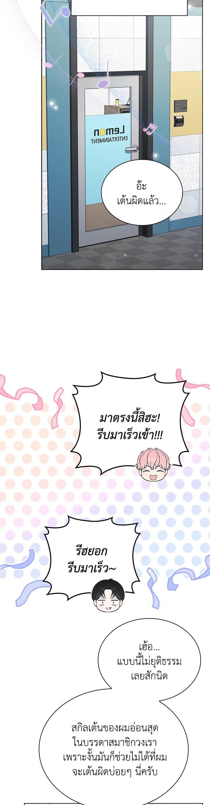 Manga-lc-com อ่านมังงะ อ่านการ์ตูน ออนไลน์ ฟรี In This Life, the Greatest Star in the Universe ตอนที่ 1 2 3 4 5 6 7 8 9 10 11 12 13 14 ฟรี ไม่มีโฆษณา Manga-lc - อ่าน มังงะ อ่าน การ์ตูน ออนไลน์ อ่านมังงะ ฟรี