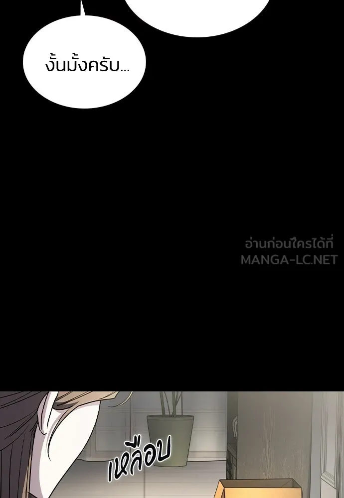 รักแล้วห้ามเลิก ตอนที่ 62 รูปที่ 30