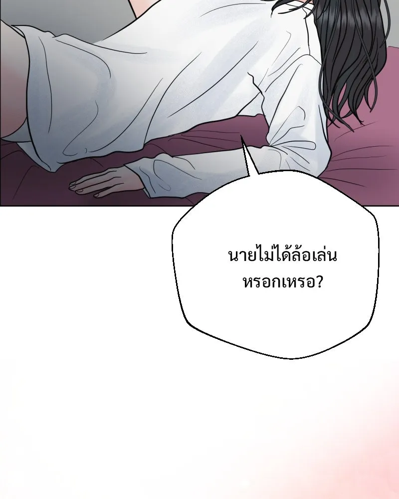 รักนี้ไม่ต้องมีเซนส์ ตอนที่ 78 รูปที่ 40