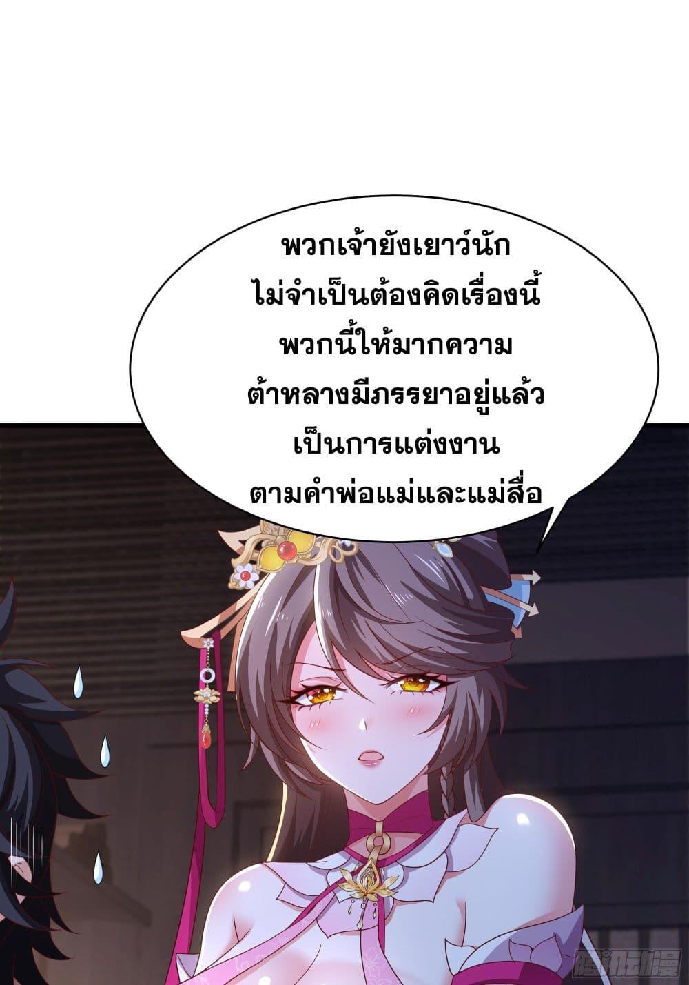 Manga-lc-com อ่านมังงะ อ่านการ์ตูน ออนไลน์ ฟรี Reborn as the Strongest Wu Dalang in the Water Margin World ตอนที่ 1 2 3 4 5 6 7 8 9 10 11 12 13 14 ฟรี ไม่มีโฆษณา Manga-lc - อ่าน มังงะ อ่าน การ์ตูน ออนไลน์ อ่านมังงะ ฟรี