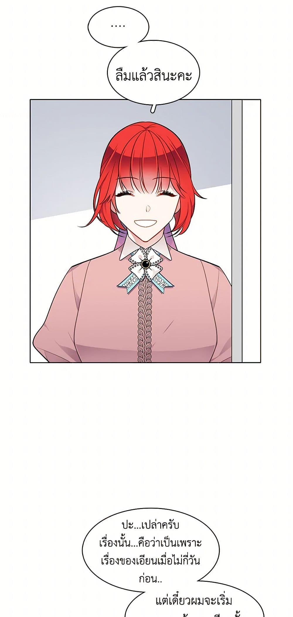 Manga-lc-com อ่านมังงะ อ่านการ์ตูน ออนไลน์ ฟรี The Detective Of Muiella ตอนที่ 1 2 3 4 5 6 7 8 9 10 11 12 13 14 ฟรี ไม่มีโฆษณา Manga-lc - อ่าน มังงะ อ่าน การ์ตูน ออนไลน์ อ่านมังงะ ฟรี