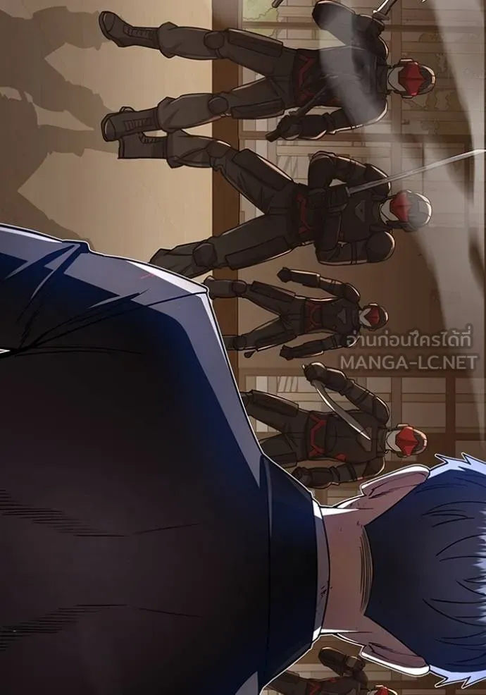 อัจฉริยะนอกคอก ตอนที่ 78 รูปที่ 129