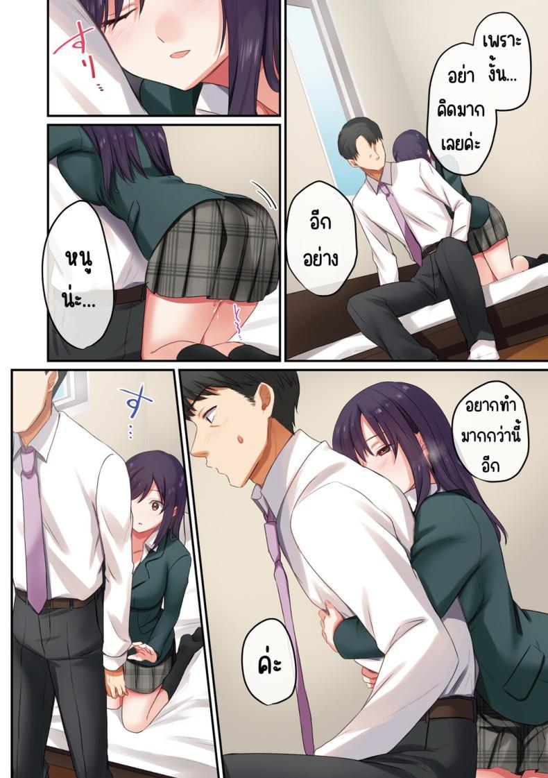 Doujin-Lc- อ่าน โดจิน มังฮวา เกาหลี ญี่ปุ่น จีน แปลไทย ลูกสาวไม่อยู่ก็แตกในเพื่อนลูกสาวไม่หยุด [Shitsuji, Kotora] ตอนที่ 1 2 3 4 5 6 7 8 9 10 11 12 13 14 ฟรี ไม่มีโฆษณา อ่าน โดจิน Manhwa เกาหลี ญี่ปุ่น จีน เรามีครบ คัดมาให้เน้นๆ โดจิน 18+ รับประกันความฟินโดย  Doujin Lc