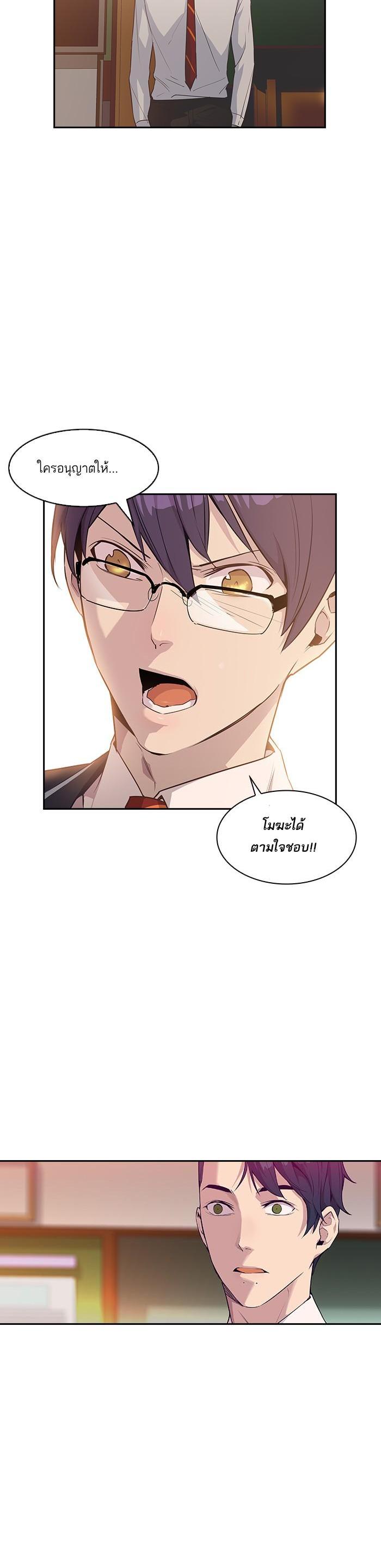 Manga-lc-com อ่านมังงะ อ่านการ์ตูน ออนไลน์ ฟรี The World Is Money and Power กลโกงโลกพนัน ตอนที่ 1 2 3 4 5 6 7 8 9 10 11 12 13 14 ฟรี ไม่มีโฆษณา Manga-lc - อ่าน มังงะ อ่าน การ์ตูน ออนไลน์ อ่านมังงะ ฟรี