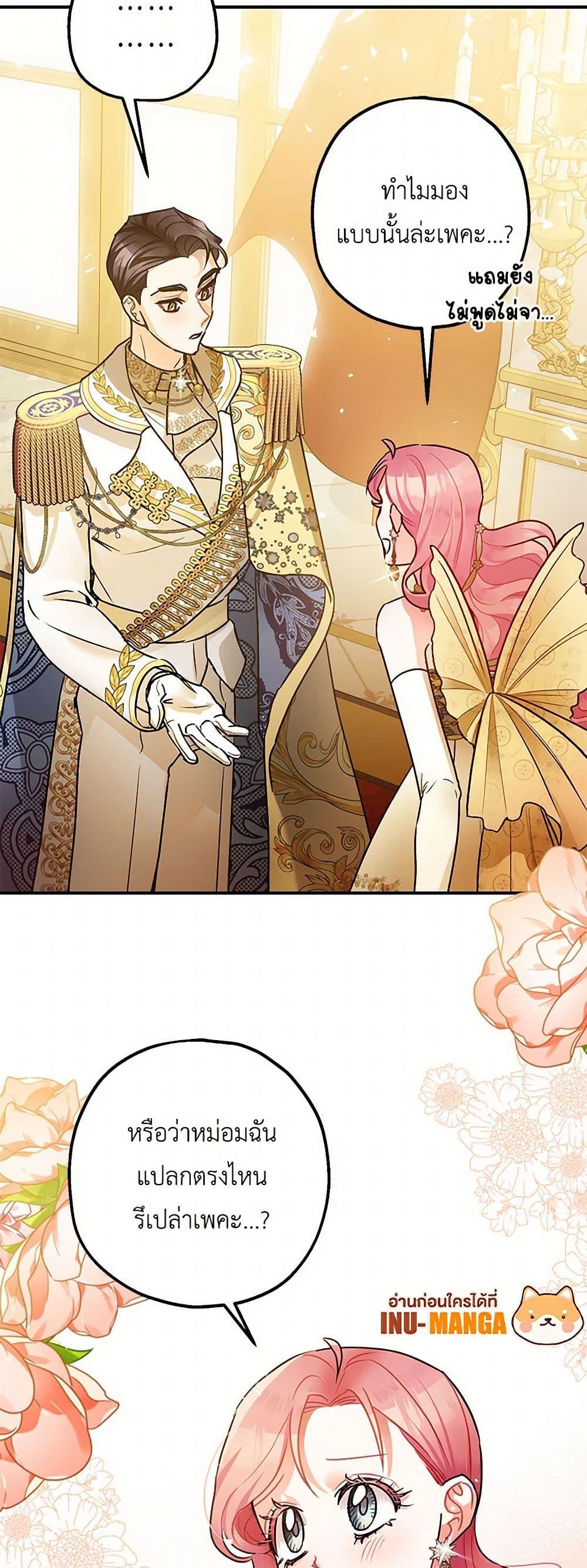 Manga-lc-com อ่านมังงะ อ่านการ์ตูน ออนไลน์ ฟรี The Tyrant’s Tranquilizer ตอนที่ 1 2 3 4 5 6 7 8 9 10 11 12 13 14 ฟรี ไม่มีโฆษณา Manga-lc - อ่าน มังงะ อ่าน การ์ตูน ออนไลน์ อ่านมังงะ ฟรี